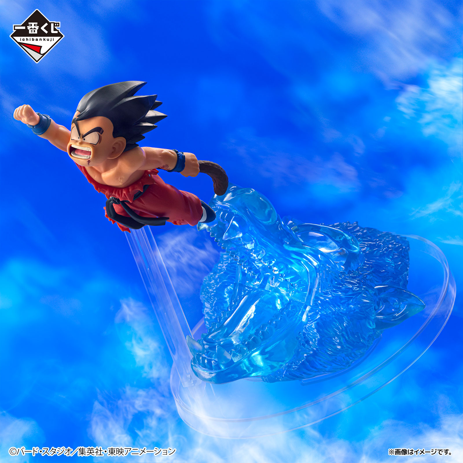 一番くじ ドラゴンボール DRAGON HISTORY Ⅱ【一番くじ公式 一番くじ ドラゴンボール DRAGON HISTORY Ⅱ【一番くじ公式