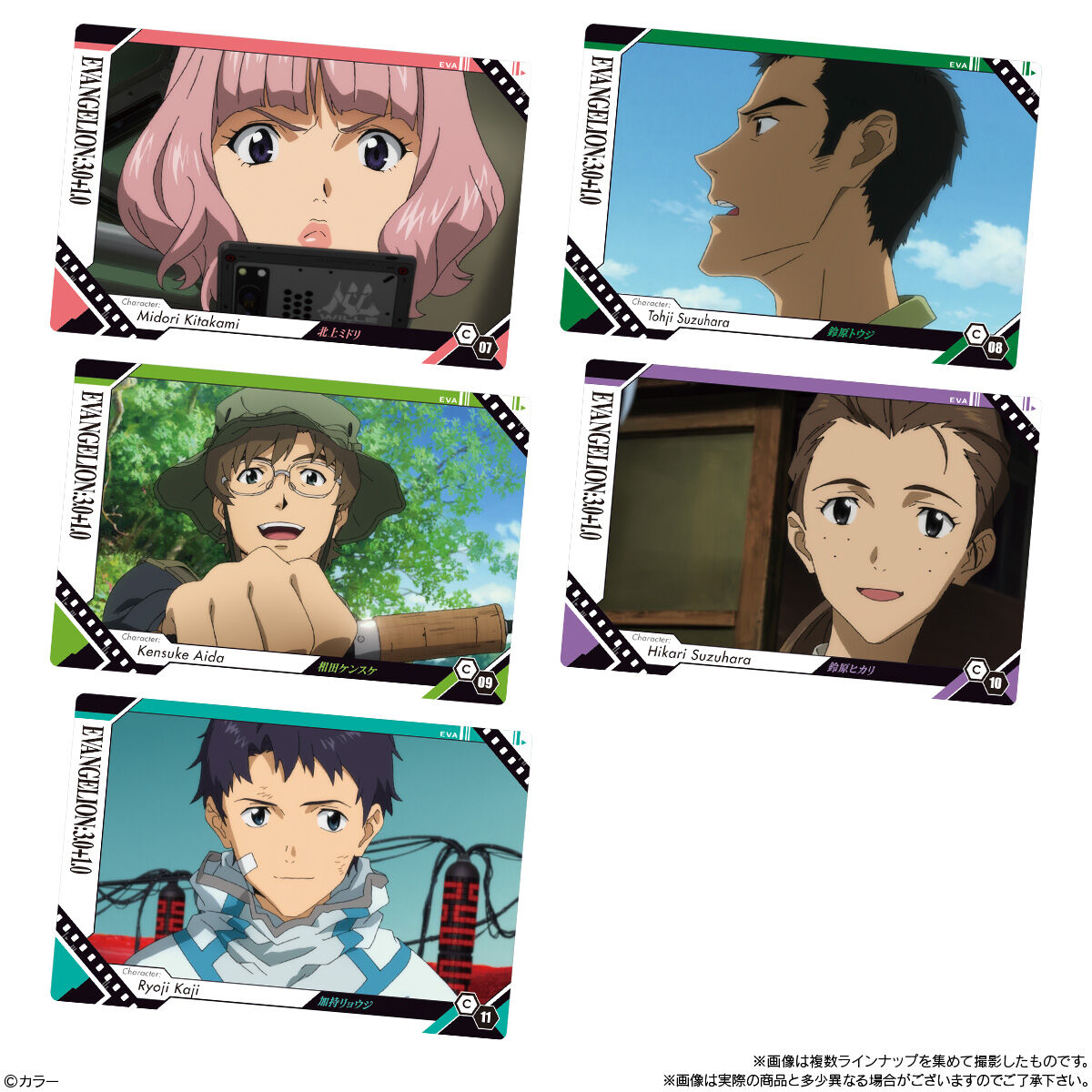 2007年製エヴァンゲリオンウエハース2弾セミコンプ 綾波レイ他 箔押し