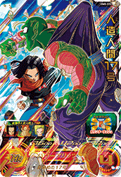Sdbh Bm8弾 アルティメット 全アビリティ効果 判明 スーパードラゴンボールヒーローズ ビックバンミッション8弾 4 28更新 遊戯王 ドラゴンボール通販予約情報局 Sdbh Bm8弾 アルティメット 全アビリティ効果 判明 スーパードラゴンボールヒーローズ ビックバンミッション8弾 4 28更新 遊戯王 ドラゴンボール通販予約情報局