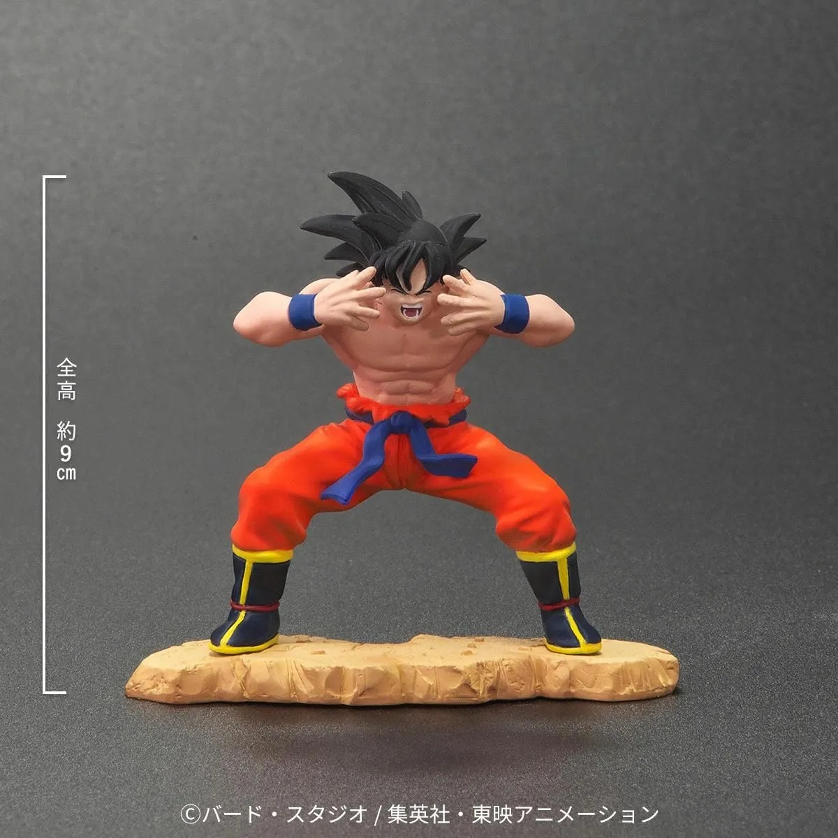 ドラゴンボールアライズ 大猿ベジータ【ZEEM購入特典で太陽拳・孫悟空