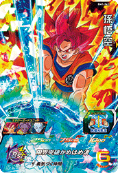 BM1-042