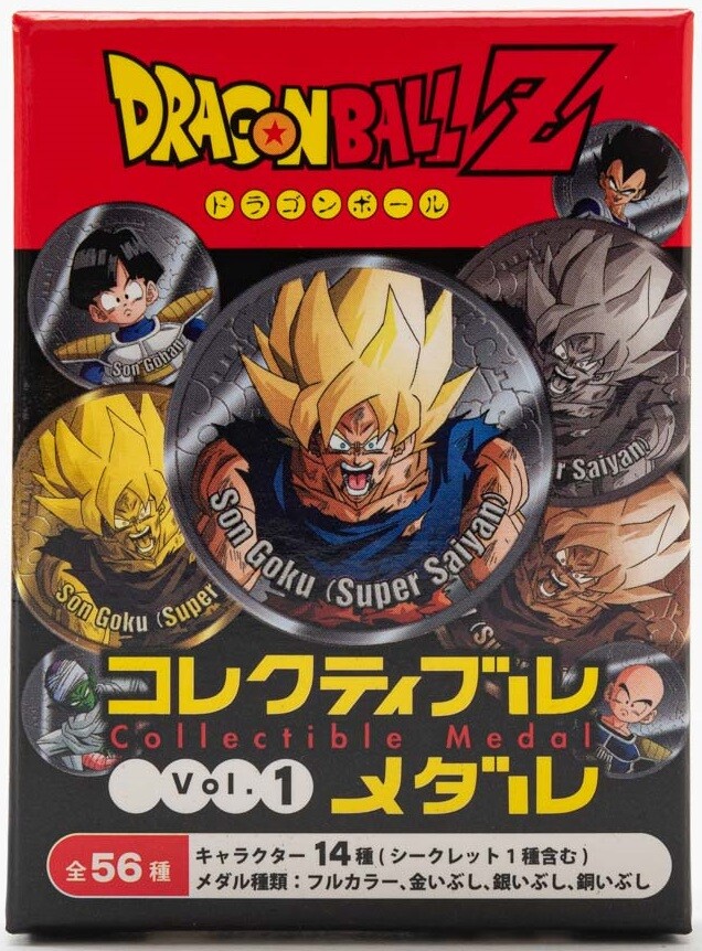 ドラゴンボールZ コレクティブルメダル Vol.1【シークレットの ドラゴンボールZ コレクティブルメダル Vol.1【シークレットの
