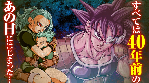 ドラゴンボール超』最新18巻 動画公開(9秒) : 遊戯王