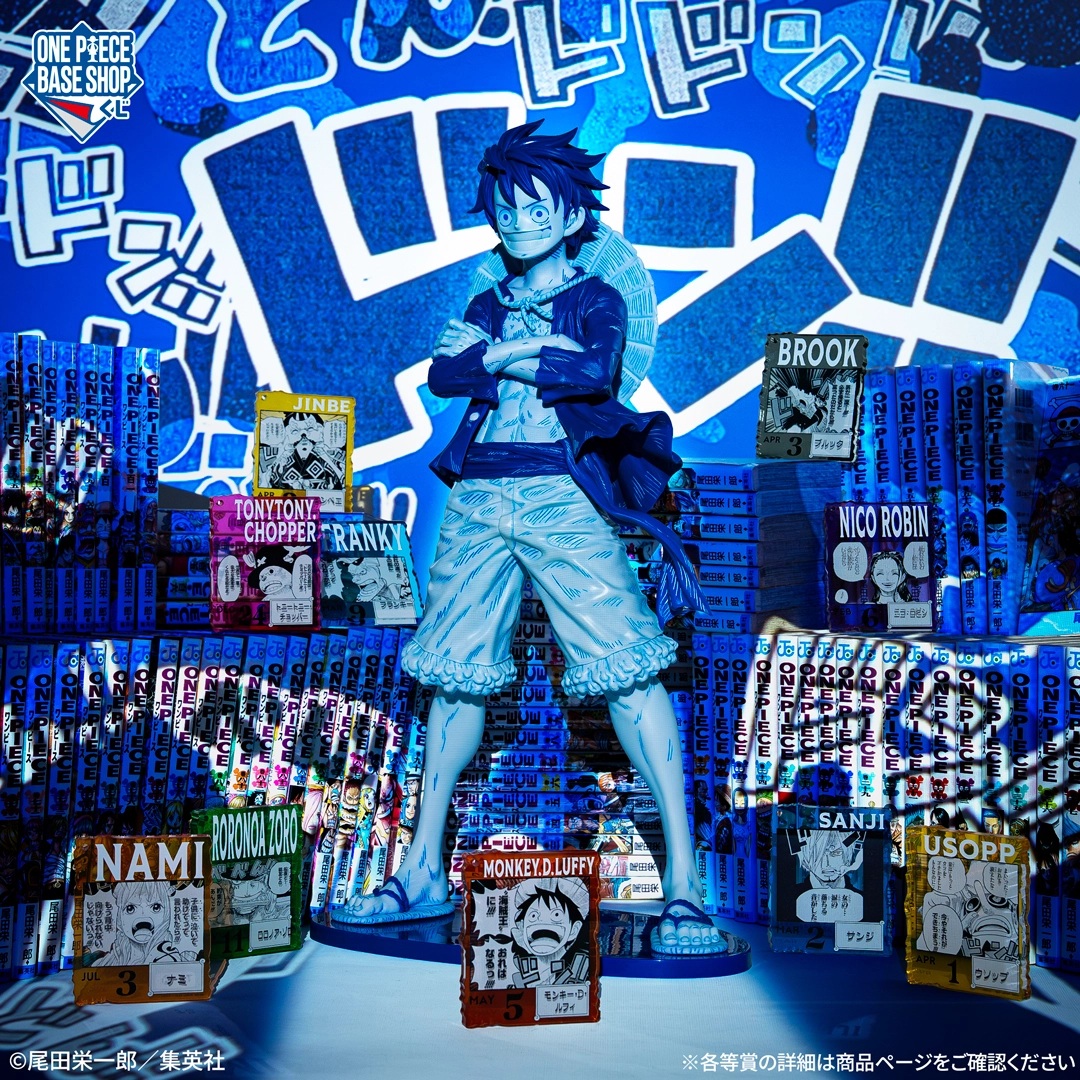 ONE PIECE BASE SHOP くじ 366DAYS OF BIRTHDAYS【アソート数 追記