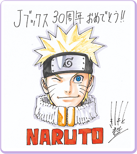 JUMP j BOOKS 30周年記念 ジャンプ漫画家陣描き下ろし色紙【全14種の