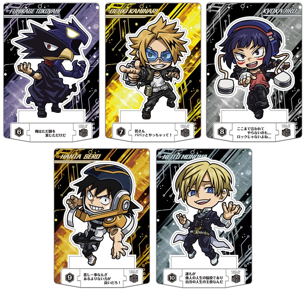 僕のヒーローアカデミアショコラグーテ【全25種のプラカード画像 追加