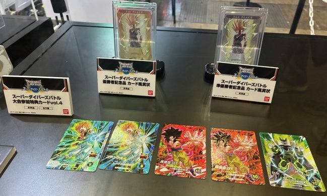 大会参加特典カードvol.4(PR) カードリスト ドラゴンボールスーパー