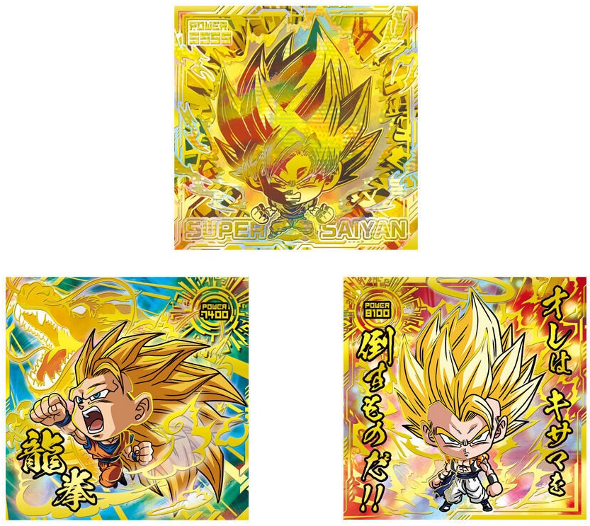 ドラゴンボール 超戦士シールウエハース超 最強への大冒険 全33 ドラゴンボール 超戦士シールウエハース超 最強への大冒険 全33