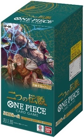 英語版 二つの伝説 トレジャーレア『OP07-109 モンキー・D 英語版 二つの伝説 トレジャーレア『OP07-109 モンキー・D