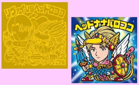 ビックリマン『進撃の巨人マン 特別セット』ロッテオンラインショップ