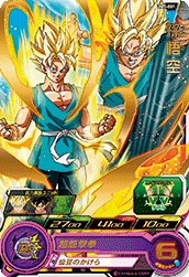 スーパードラゴンボールヒーローズ ユニバースミッション 7弾『レア