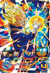 SDBH BM8弾『スーパー』全アビリティ効果 判明【スーパー