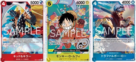 Vジャンプ 2024年10月号 応募者全員サービス『スペシャルパック 