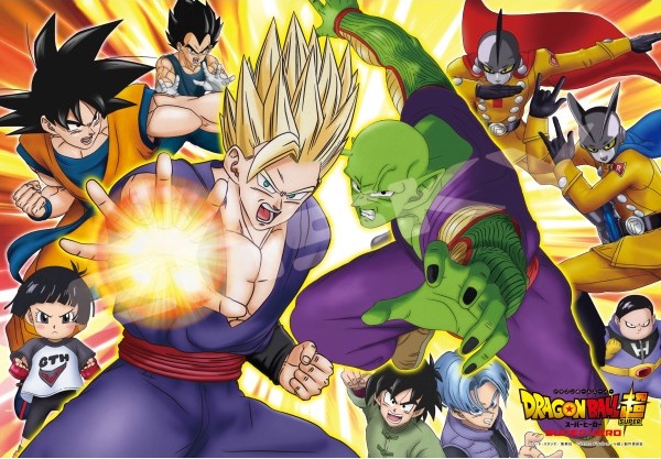 映画 ドラゴンボール超 スーパーヒーロー ジグソーパズル 300