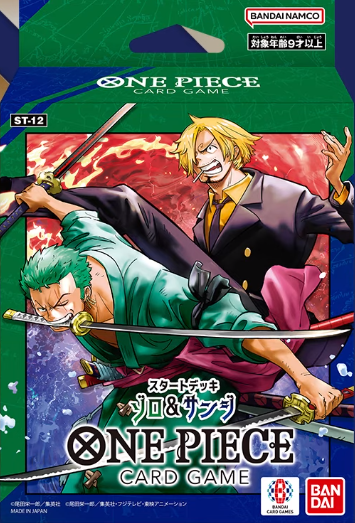 【超希少】ONE PIECE メタルポートレート ゾロ サンジ BANDAI 【新品】ONE PIECE カードゲーム スタートデッキ ゾロ
