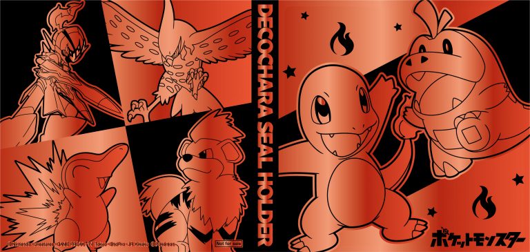 【コンプリート】ポケモンパンデコキャラシール第200弾20枚セット コンプリート】ポケモンパンデコキャラシール第200弾20枚セット