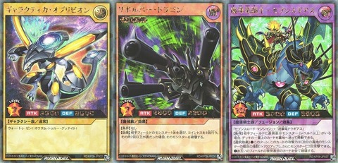 運命のギャラクシー 初動・買取相場(店頭&ネット)『応募券