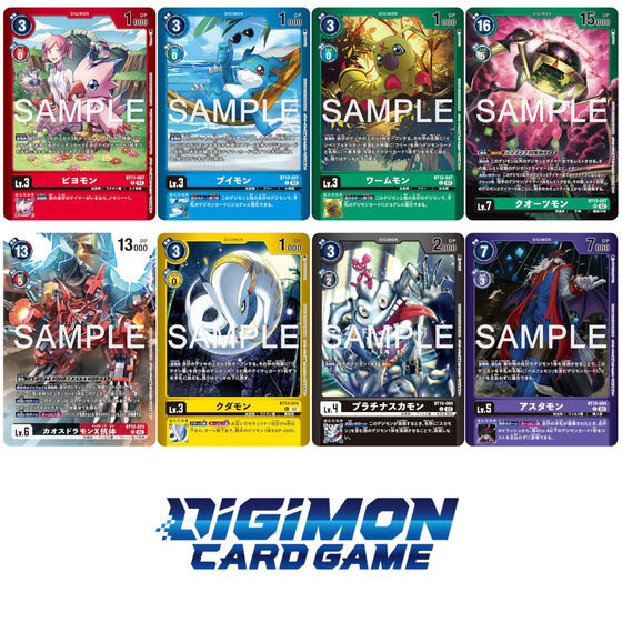 リミテッドカードパック デクスモン 本日11時よりプレミアムバンダイに