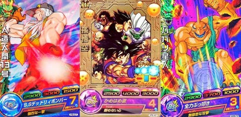 SDBH トーナメントセレクションパック【再録】『JPB-42 孫悟空』『PB