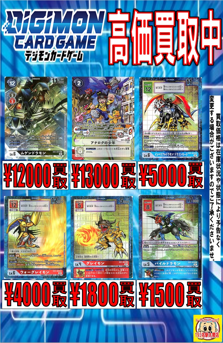 テーマブースター クラシックコレクション『シークレット テーマブースター クラシックコレクション『シークレット