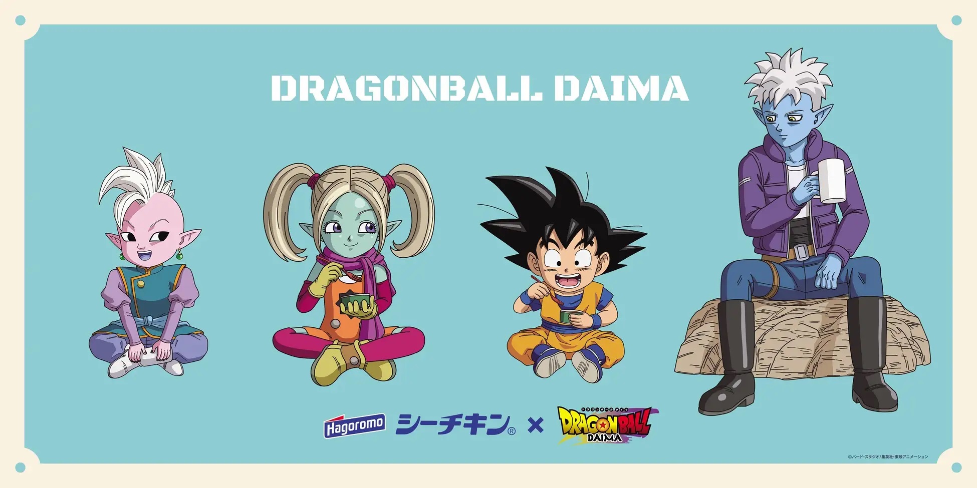 ドラゴンボールDAIMA×はごろもフーズ シーチキン コラボ【A賞