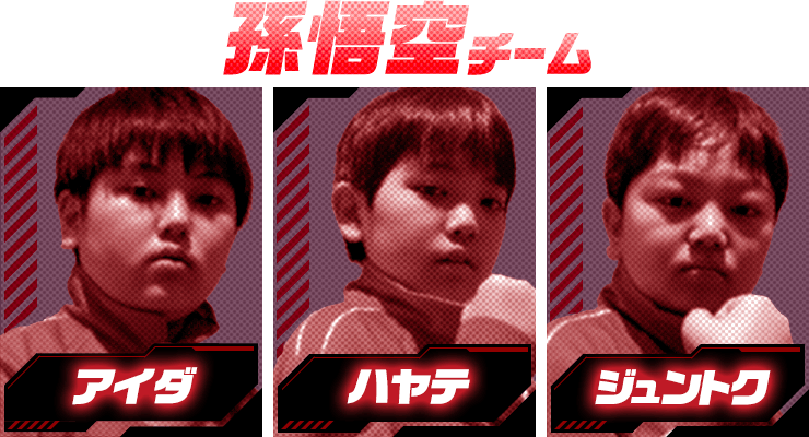 Sdbh スペシャルゴッドチーム決定戦22 日本国内選手6名公開 ドラゴンボールゲームスバトルアワー22 ドッカンバトルについて 追記 遊戯王 ドラゴンボール通販予約情報局