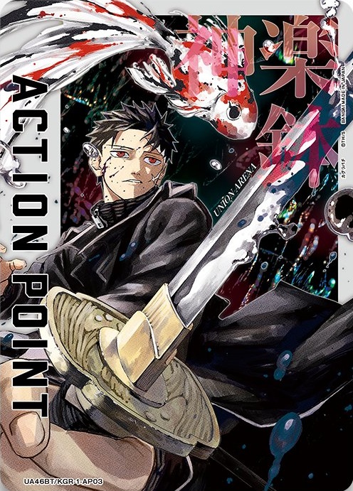 カグラバチ まとめ売り カグラバチ グッズ情報【ファン】 on X