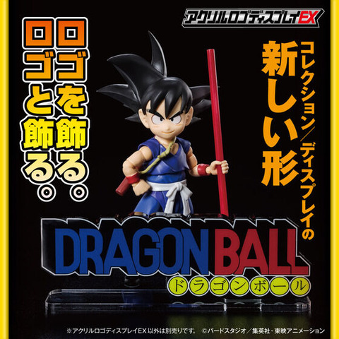 アクリルロゴディスプレイEX ドラゴンボール【再販】本日10時
