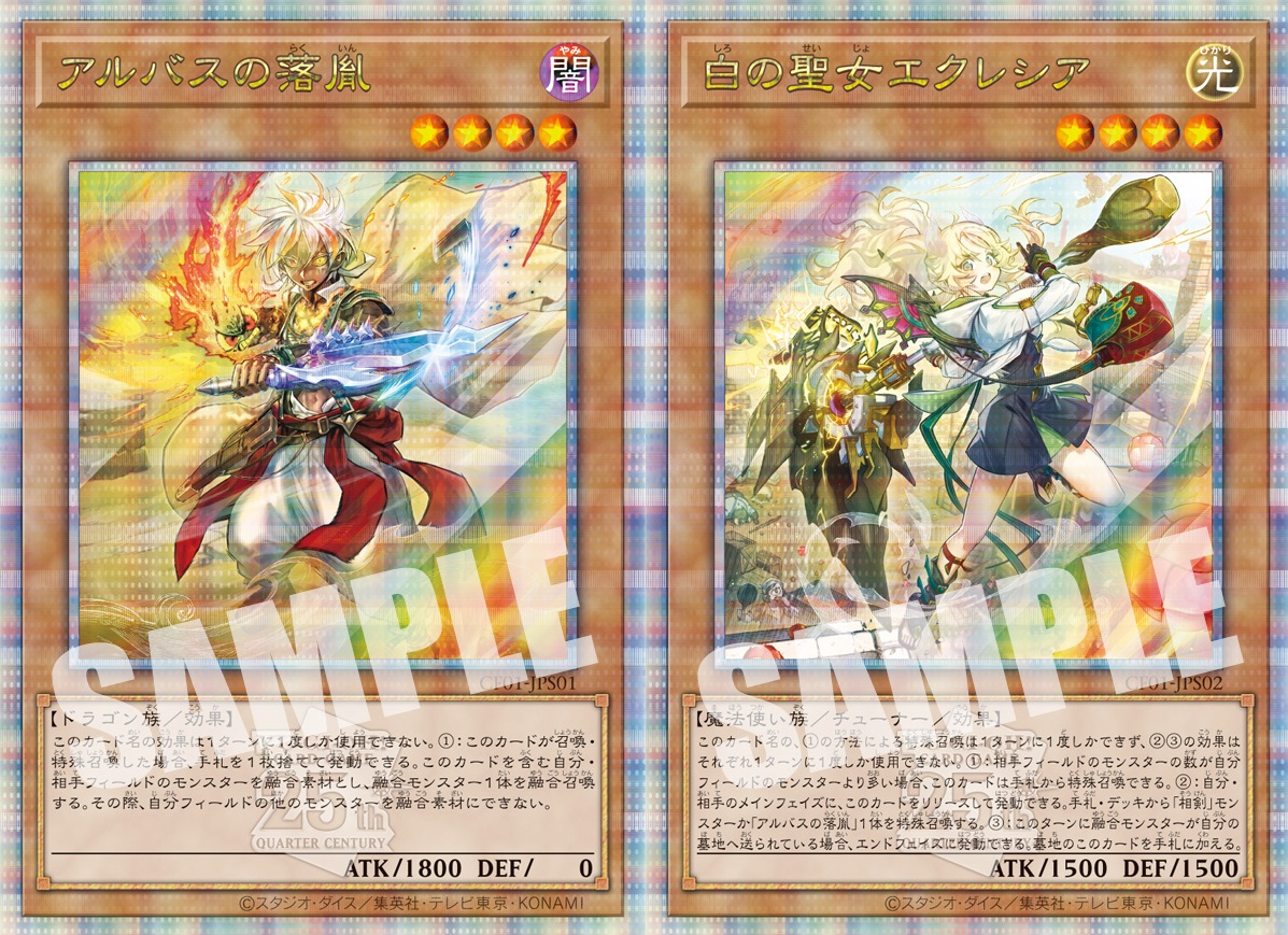 遊戯王 COMPLETE FILE-白の物語-【バインダーの中表紙裏面に 遊戯王 COMPLETE FILE-白の物語-【バインダーの中表紙裏面に