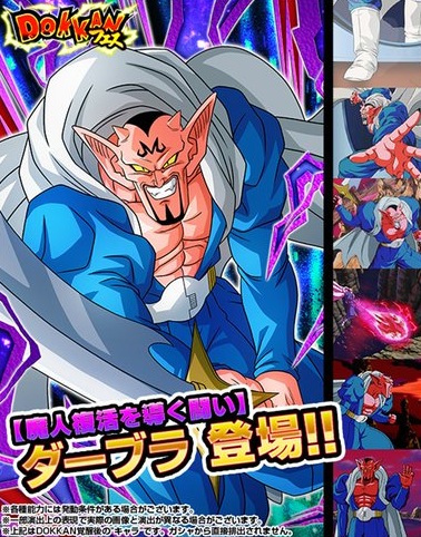 ダーブラ R★　他まとめ売り ダーブラ R☆ 他まとめ売り ダーブラ 漫画 ダーブラ R 他まとめ売り