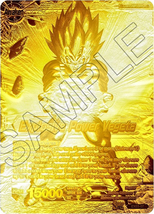 ドラゴンボール超カードゲーム メタルカード 11/19更新 : 遊戯王