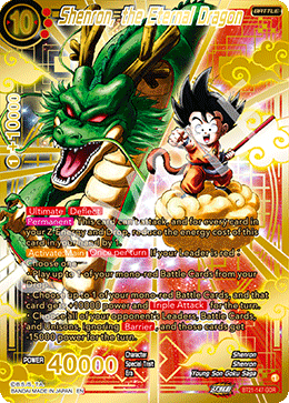 アニメヒーローズ ドラゴンボール Vol 2 全24種＋シークレット＋特典2種 アニメヒーローズ ドラゴンボール Vol 2 全24種＋シークレット＋