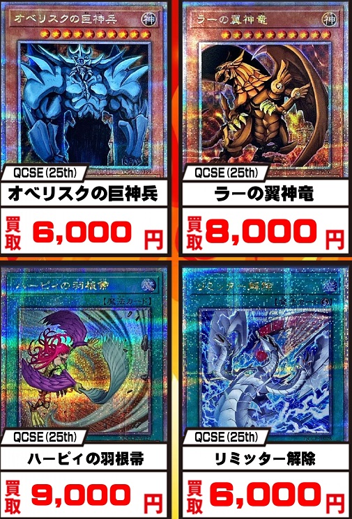 QUARTER CENTURY CHRONICLE side:PRIDE 発売7日目の販売・買取 QUARTER CENTURY CHRONICLE side:PRIDE 発売7日目の販売・買取