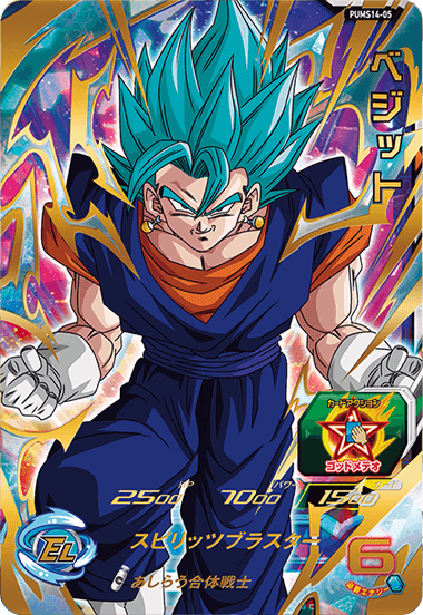 SDBH エクストラブースターパック4【シークレットの全アビリティ SDBH エクストラブースターパック4【シークレットの全アビリティ