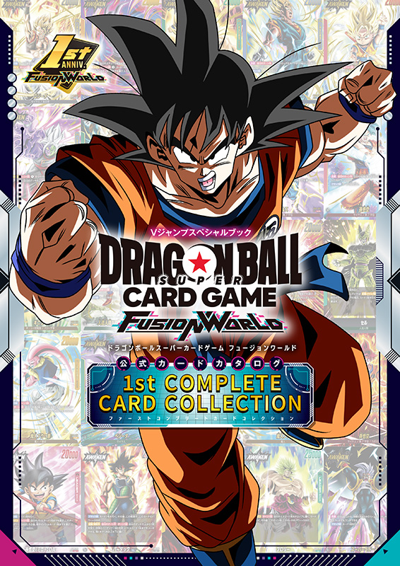 ドラゴンボールカードゲーム 117枚おまとめセット 見にくかっ ドラゴンボールカードゲーム 117枚おまとめセット 見にくかっ