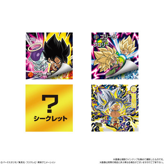 ドラゴンボールウエハース12 シークレット - メルカリ