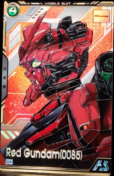 機動戦士ガンダム アーセナルベース BOOSTER PACK [機動戦士 機動戦士ガンダム アーセナルベース BOOSTER PACK [機動戦士