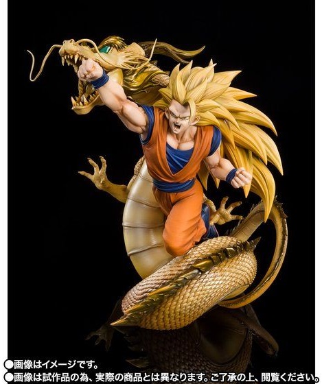 ドラゴンボールZ フィギュアーツZERO[超激戦]スーパーサイヤ人3