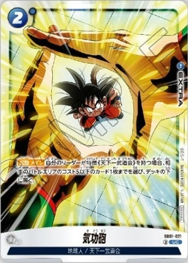 DBFW リミテッドパック02 カードリスト【カード画像 追加】 : 遊戯王