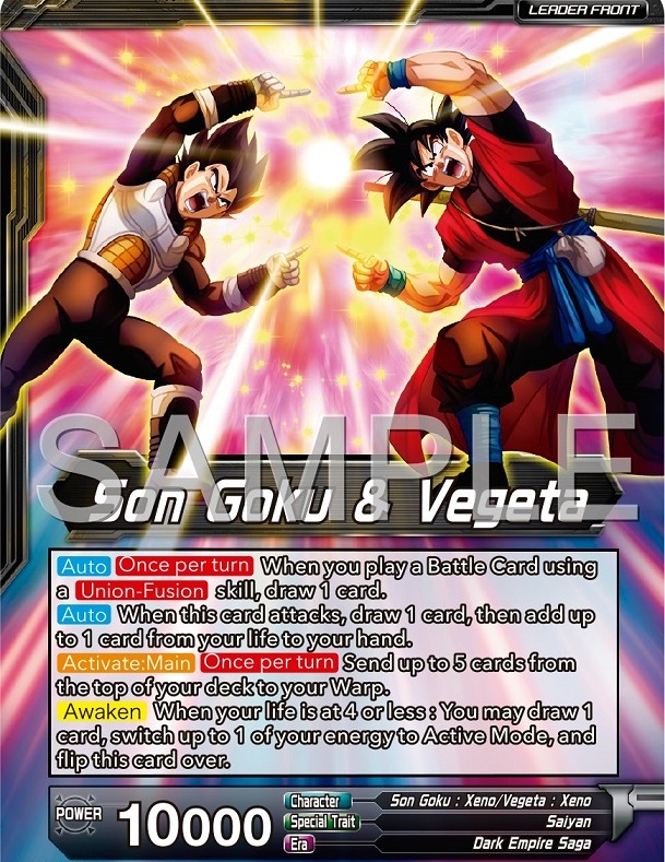 ドラゴンボール超カードゲーム Premium Anniversary Box 2025
