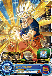 スーパードラゴンボールヒーローズ 3弾 レア カード内容 完全版