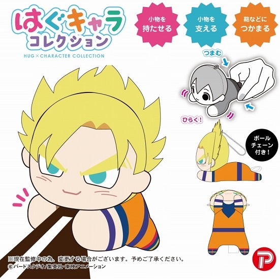 クロロ BOX限定 はぐキャラ ぽてコロマスコット2 ふわコロりん2 クロロ BOX限定 はぐキャラ ぽてコロマスコット2 ふわコロりん2
