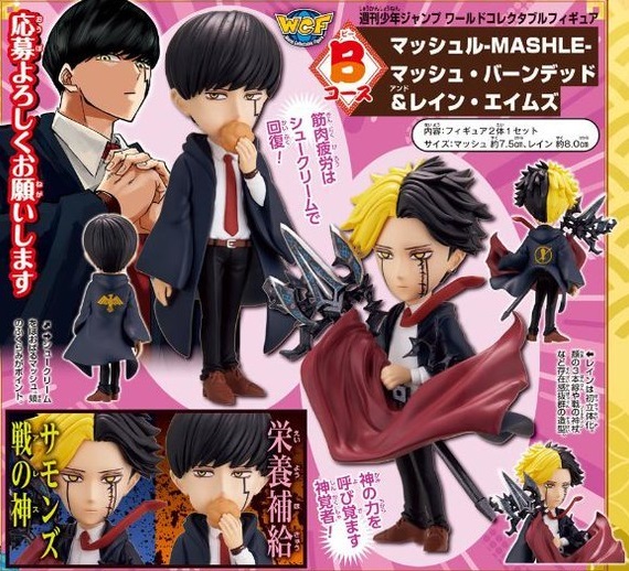 週刊少年ジャンプ 2023年6・7号~11号 ニューイヤーコレクション 週刊少年ジャンプ 2023年6・7号~11号 ニューイヤーコレクション