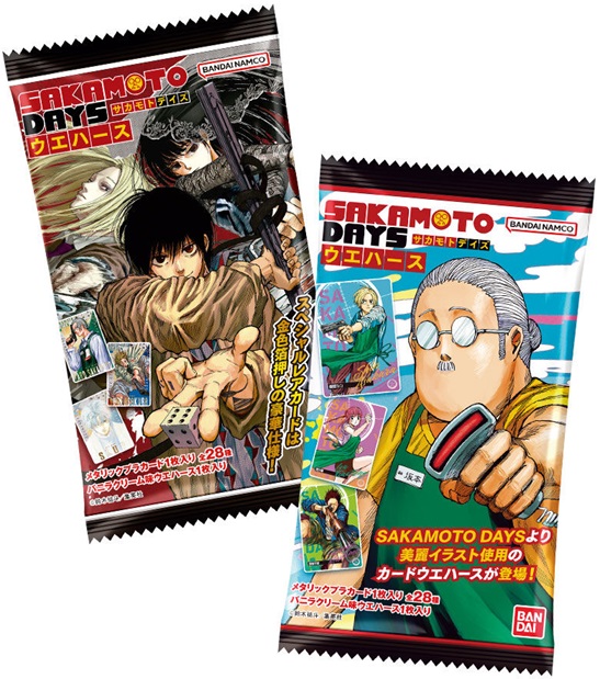 SAKAMOTO DAYSウエハース 全28種 カード画像【商品仕様】10月 SAKAMOTO DAYSウエハース 全28種 カード画像【商品仕様】10月