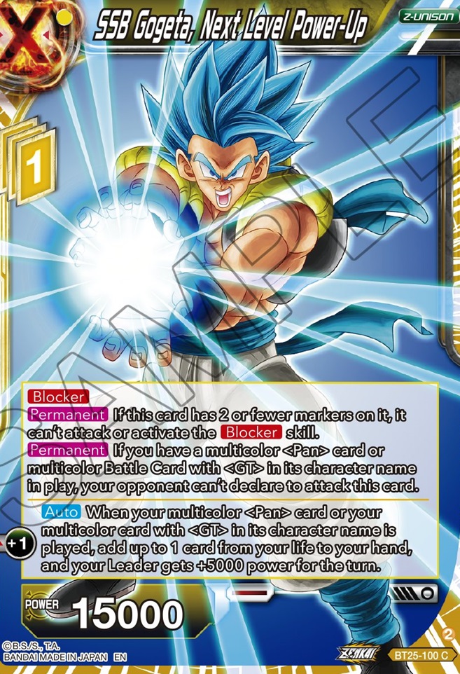 ドラゴンボール超カードゲームデストロイヤーキングス⑲ 7a07e68f-s.png