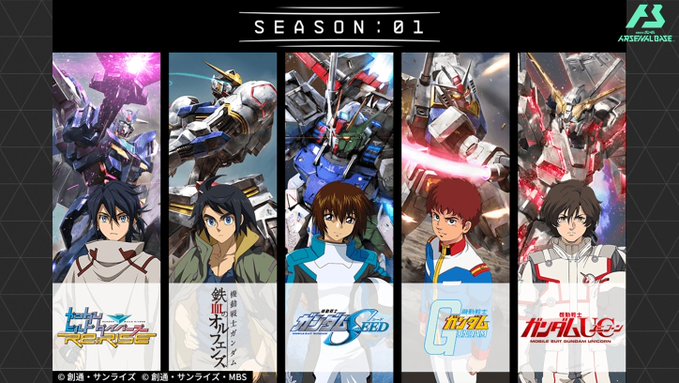 機動戦士ガンダム アーセナルベース SEASON:01 2022年初春稼働開始