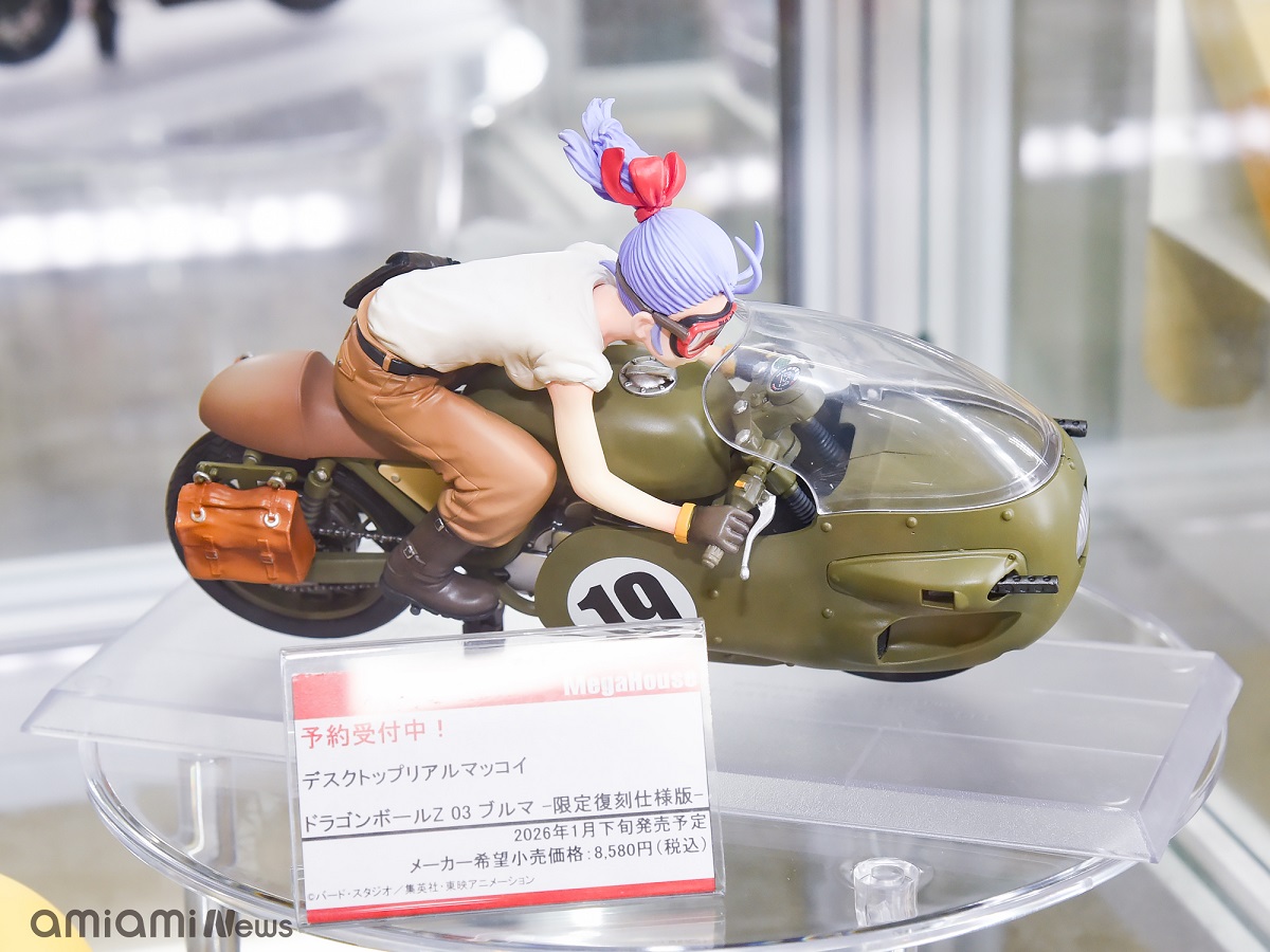 デスクトップリアルマッコイ ドラゴンボールZ 03 ブルマ -限定