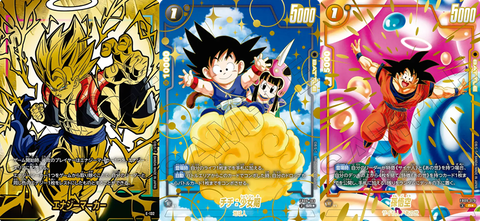 ドラゴンボールフュージョンワールド 2nd ANNIVERSARY SET 流通4日目の