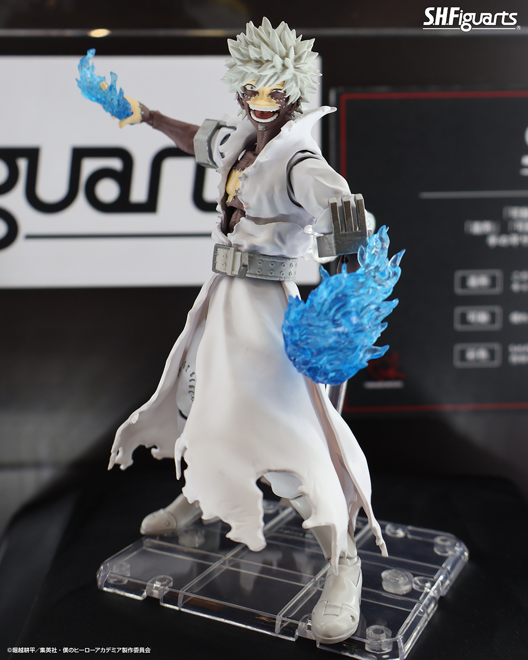 僕のヒーローアカデミア S.H.Figuarts 荼毘【商品仕様・画像(高
