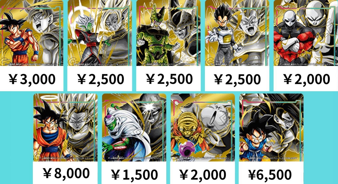 DBFW エナジーマーカーパック03 現在のメルカリ・買取相場